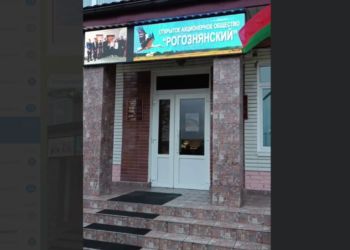 Доска почета – в «цифре»