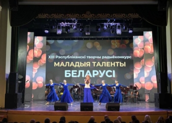 Стали известны имена победителей радиоконкурса «Маладыя таленты Беларусі 2024»