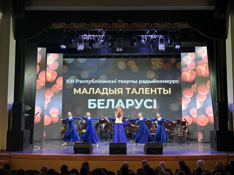 Стали известны имена победителей радиоконкурса «Маладыя таленты Беларусі 2024»