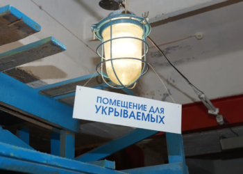 Бомбоубежище