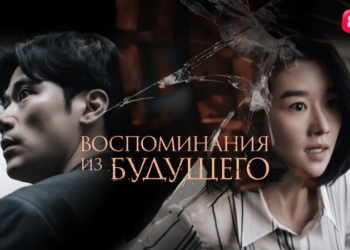 Выходные с острыми ощущениями: МТС ТВ собрал южнокорейские триллеры, которые знают во всем мире