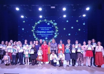 Завтра в ЦМТ будут слушать юных чтецов на этапе конкурса «Зорны спеў»