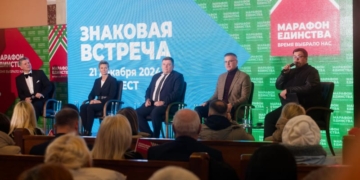 В рамках брестского этапа «Марафона единства» прошла «Знаковая встреча»