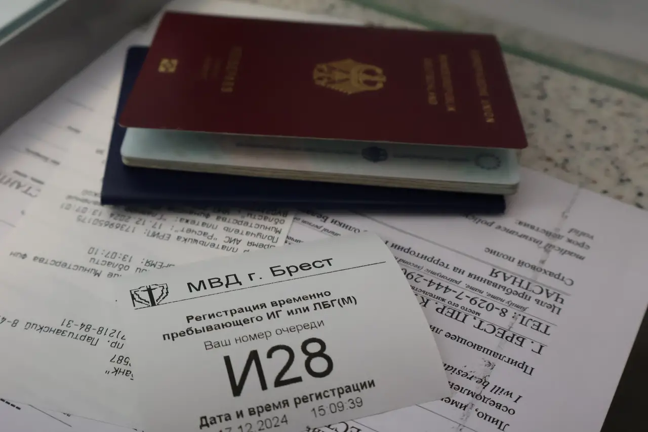 гражданству и миграции