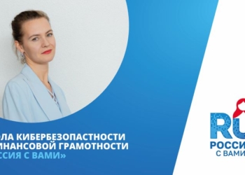 Специалисты рассказали о правилах рациональных покупок и как грамотно вести личный бюджет