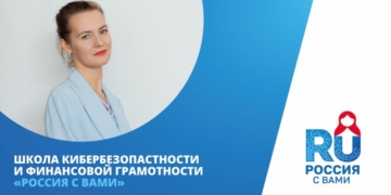 Специалисты рассказали о правилах рациональных покупок и как грамотно вести личный бюджет