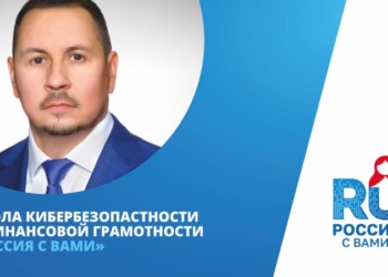 Как распознать финансовую пирамиду и не стать жертвой мошенников