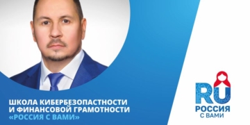 Как распознать финансовую пирамиду и не стать жертвой мошенников