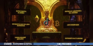 Задержан житель Пинска, воровавший аккаунты для продажи