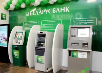 Беларусбанк меняет условия для клиентов