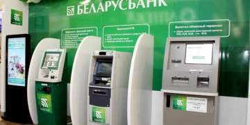 Беларусбанк меняет условия для клиентов