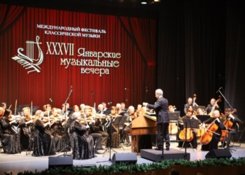 Брест фестиваль Январские музыкальные вечера