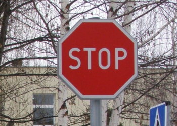 Кобрин ограничение движения