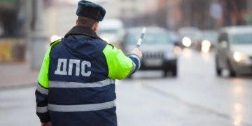 ДПС ГАИ