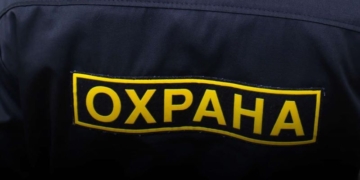 Служить в охране нужно заслужить