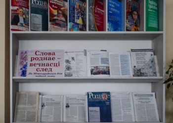 «Я ведаю: нядобрых моў няма…»