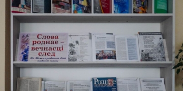 «Я ведаю: нядобрых моў няма…»