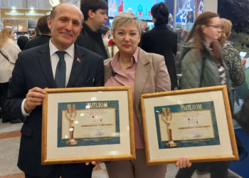 Золотой фолиант