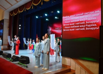 Символы гордости, чести и славы…