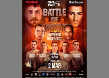 2 мая в Бресте — международный турнир по профессиональному боксу. Вход свободный