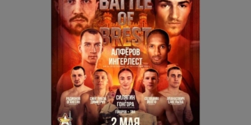 2 мая в Бресте — международный турнир по профессиональному боксу. Вход свободный