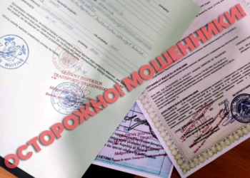Мошенники продолжают обманывать желающих купить авто за границей