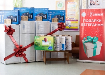 Дай пять добру!  Помогать легко!