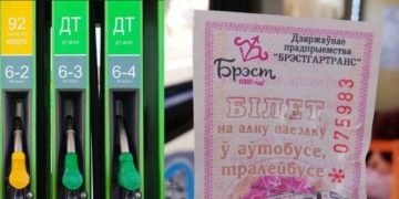 С 5 апреля повысилась стоимость топлива в Беларуси и подорожал проезд в общественном транспорте Бреста