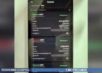 На Брестчине с поличным задержан криптовалютчик-нелегал, нелегальный оборот 2,5 млн рублей