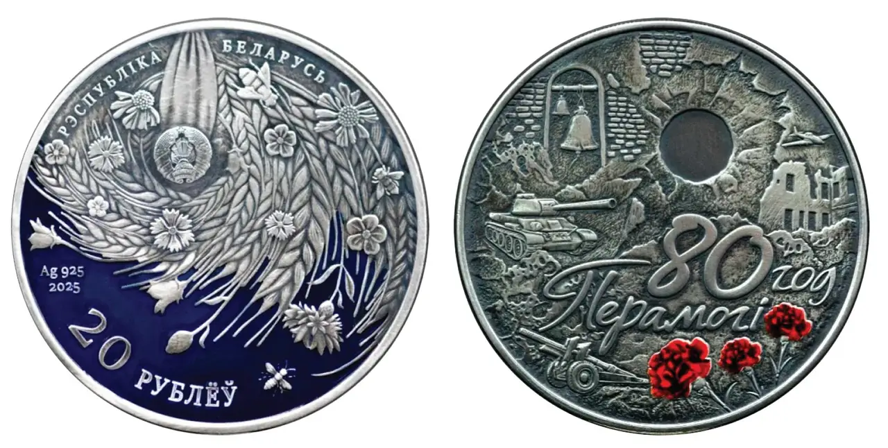 Монеты Нацбанка