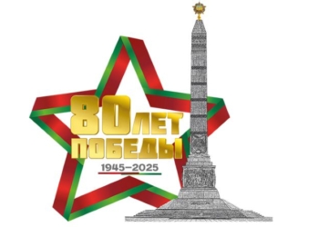 Масштабные празднования Дня Победы пройдут в микрорайонах Бреста. Не пропустите!