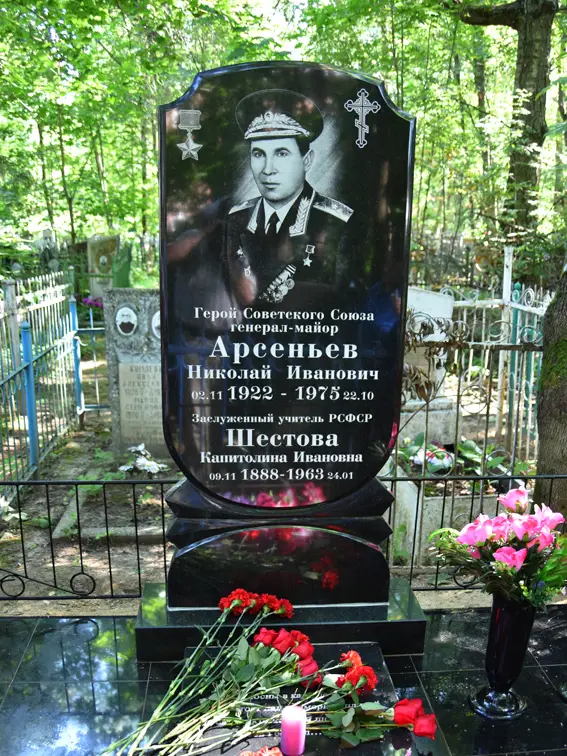 Памятник Арсеньеву