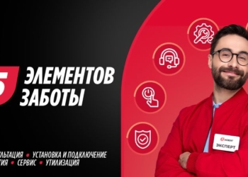 Как «5 элемент» превращает покупку холодильника в долгий роман?