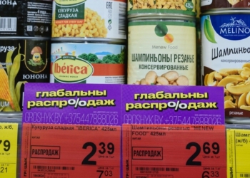 «Глобальная распродажа» в «Грошыке»: хватай выгоду!