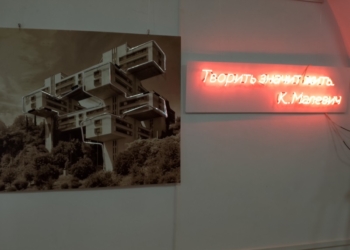 «Страсти по архитектуре» продолжат «кипеть» в Художественном музее Бреста