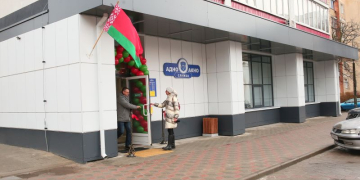 Единый информационный центр «Умный Брест» создается в нашем городе