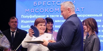 В Бресте чествовали лауреатов республиканских конкурсов в области качества по итогам 2024 года
