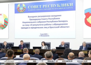 В Микашевичах прошло выездное заседание Президиума Совета Республики