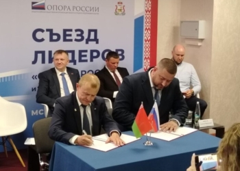 От Бреста до Владивостока: Смоленщина представит в Беларуси 400 отделений «Опоры России»