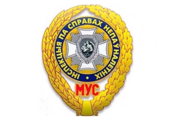 19 июня инспекция по делам несовершеннолетних отмечает 90-летие со дня образования