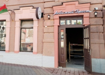 Бывший магазин «Бульбачка» на Советской получил новое брендовое название и готовится к открытию