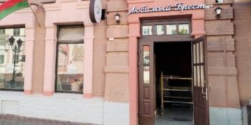 Бывший магазин «Бульбачка» на Советской получил новое брендовое название и готовится к открытию