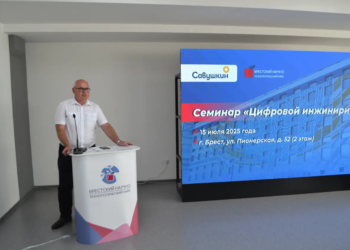 Цифровизация