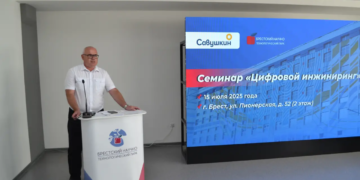 Цифровизация