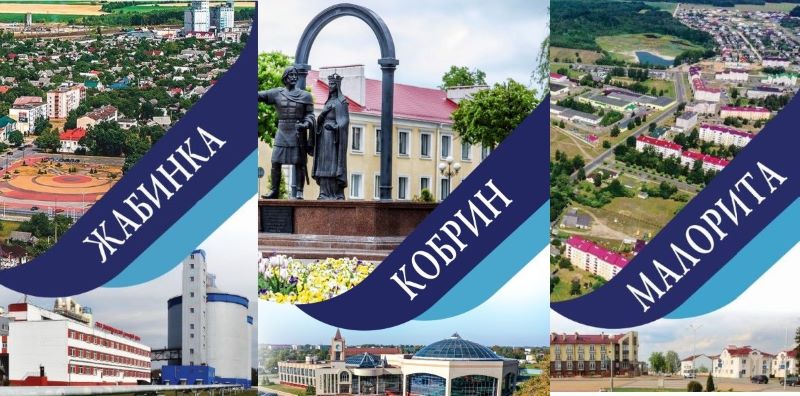 Пока Брест только готовится отметить День города, в эти выходные шумно будет в соседних райцентрах