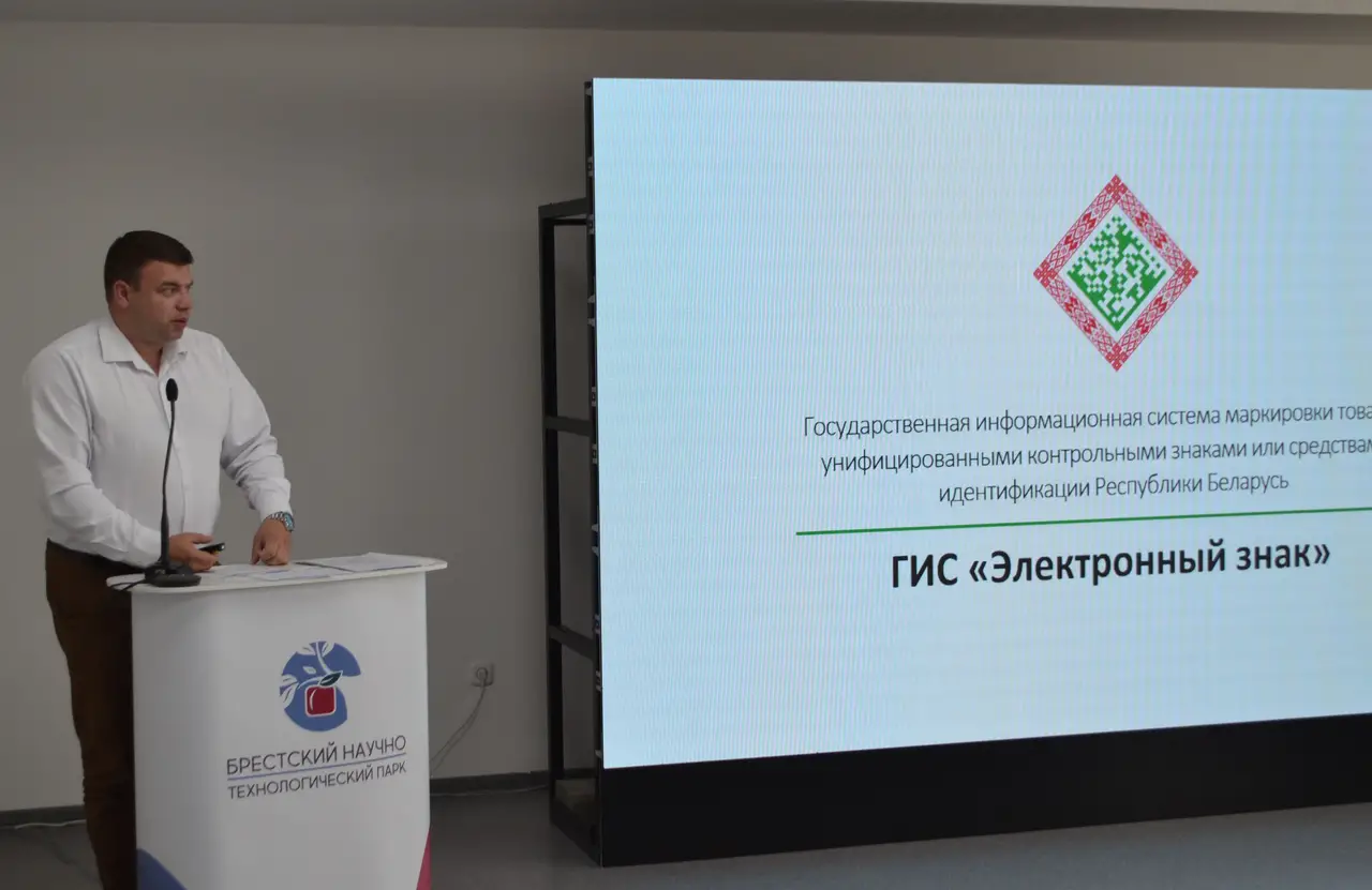 Цифровизация
