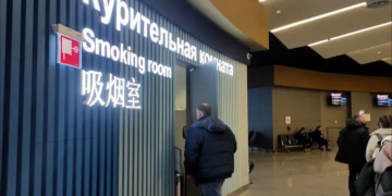 Курительная комната аэропорт Пулково