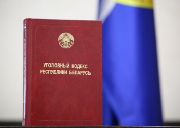 Три случая травмирования детей за выходные в Брестской области. Следователи проводят проверки