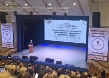 Приоритеты на новый учебный год определил городской педсовет Бреста