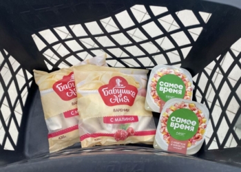 BREMOR вместе с покупателями вареников и салатов поможет особенным детям